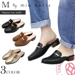 mio notis（ミオノティス） 37%OFF / mio notis 2WAYラビットファー