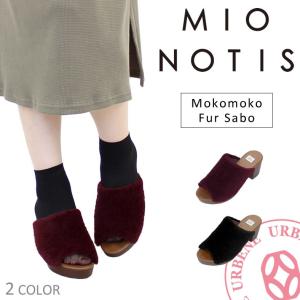 mio notis（ミオノティス） 37%OFF / mio notis 2WAYラビットファー