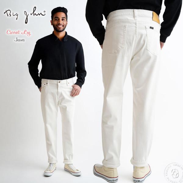 ホワイトジーンズ ビッグジョン キャロットレッグハイパーストレッチ テーパード BIG JOHN 次...