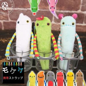 バラ売り可能 モケケ キャラクター ぬいぐるみ ストラップ ストラップ モケケ もけけ 携帯電話 スマホ デジカメ モバイル