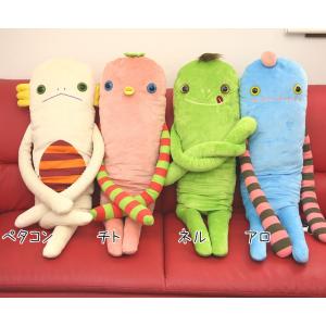 モケケ もけけ 全長約99cm 特大 LLサイ...の詳細画像1