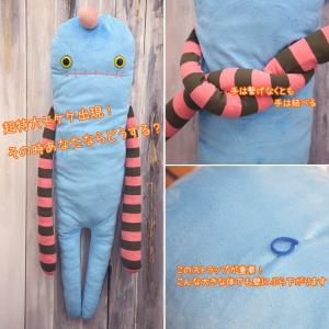 モケケ もけけ 全長約99cm 特大 LLサイ...の詳細画像4