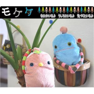 モケケ もけけ リール式 ジップ ポケット パス...の商品画像