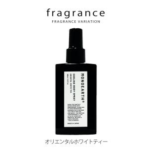 香る冷感スプレー モノアース MONOEART...の詳細画像1