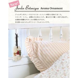Jardin Botanique ジャルダンボ...の詳細画像4