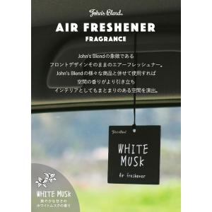 ジョンズブレンド ホワイトムスク 吊り下げペー...の詳細画像4
