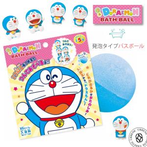 バスボール ドラえもん つみドラえもん マスコット入り入浴剤 発泡タイプ  どらえもん DORAEMON 単品 マスコットフィズ 澄んだ空の香り バスボム おもちゃ｜urbene