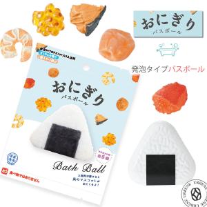 【新品】大阪万博会場内限定 デザイル袋 ミャクミャクバスボール入浴剤 9個セット Expo2025・大阪 関西万博】 ミャクミャク バスボール 入浴剤 3個