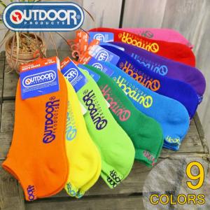 アウトドアプロダクツ Outdoor Produ...の商品画像