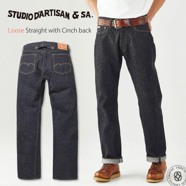 ジーンズ ステュディオ・ダルチザン 100番台15oz右綾セルヴィッジデニム シンチバック付きルーズ...