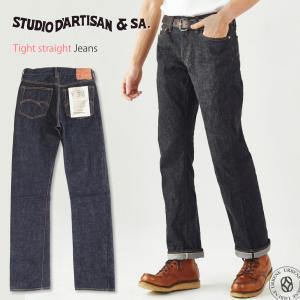 STUDIO D'ARTISAN（ステュディオ・ダ・ルチザン） STUDIO D'ARTISAN