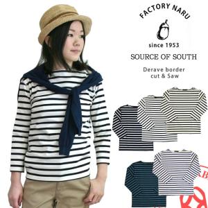 襟ぐりが広いtシャツ メンズ ファッション の商品一覧 通販 Yahoo ショッピング