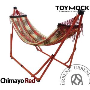 Toymock トイモック 自立式ハンモック チマヨレッド ポータブル ハンモック ハンモック 自立式ハンモック 折りたたみハンモック hammock おしゃれ