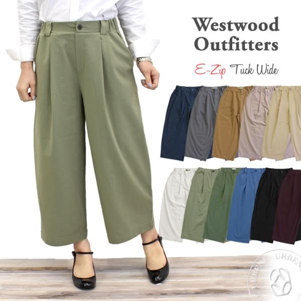 WWO405 ウエストウッドアウトフィッターズ Westwood Outfitters ストレッチ ...