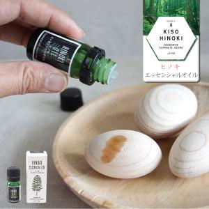 ヒノキ エッセンシャルオイル SPICE OF LIFE 5ml  木曽ヒノキ 天然精油  アロマオイル ルームフレグランス エアーフレッシュナー  スパイスオブライフ｜urbene