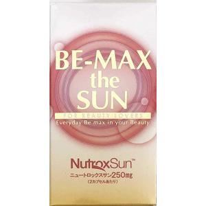 BE-MAX the SUN（ビーマックス ザ・サン）美容サプリメント