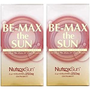 BE-MAX the SUN（ビーマックス ザ・サン）美容サプリメント ×2個