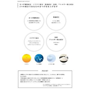GLAMORIZE まつエク コーティング剤 ...の詳細画像2