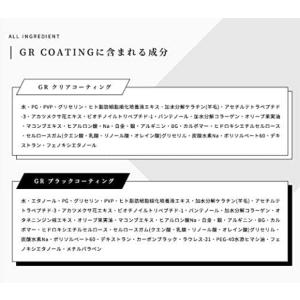GLAMORIZE まつエク コーティング剤 ...の詳細画像4
