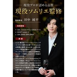 トーション テーブルナプキン【現役ソムリエ監修...の詳細画像2