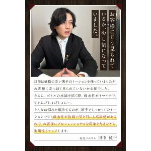 トーション テーブルナプキン【現役ソムリエ監修...の詳細画像3