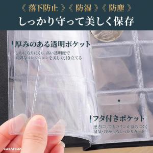 CREATERA コインアルバム 60枚収納 ...の詳細画像2