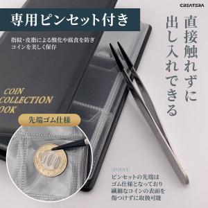 CREATERA コインアルバム 60枚収納 ...の詳細画像3