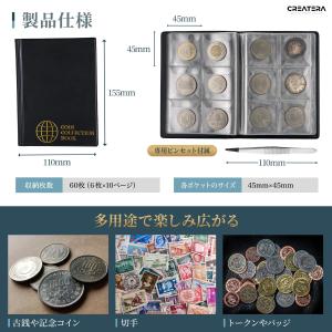 CREATERA コインアルバム 60枚収納 ...の詳細画像5