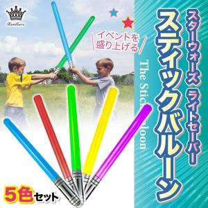 Rimikuru スティックバルーン スターウ...の詳細画像1