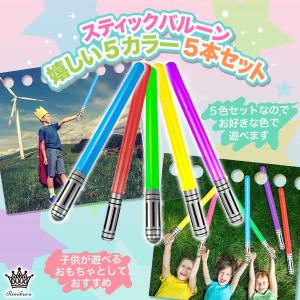 Rimikuru スティックバルーン スターウ...の詳細画像2