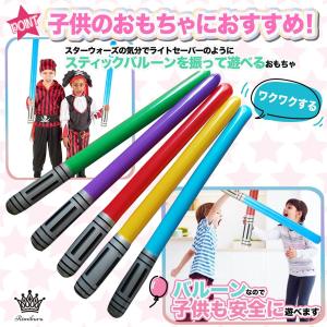 Rimikuru スティックバルーン スターウ...の詳細画像3