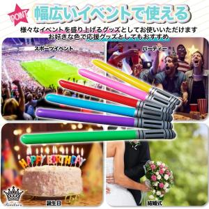 Rimikuru スティックバルーン スターウ...の詳細画像4