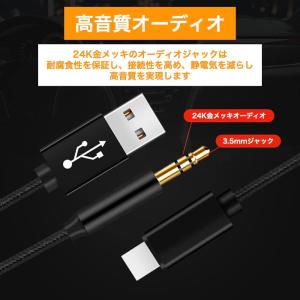 +kuRo iPhone 対応 AUXケーブル...の詳細画像4