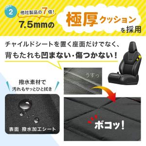 sororito チャイルドシート 保護マット...の詳細画像4