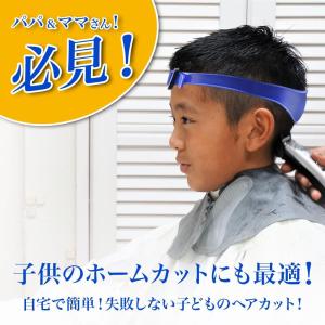 プロ仕様 バリカン セルフカット ヘアカット ...の詳細画像3
