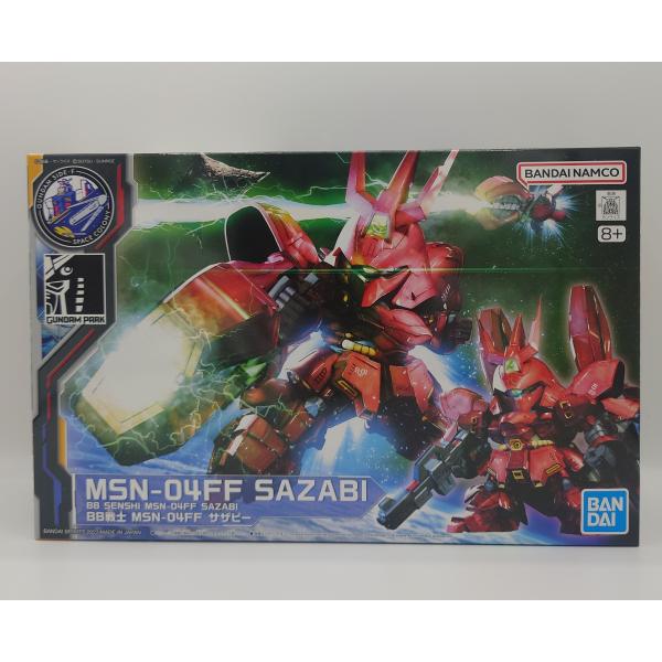 BB戦士 MSN-04FF サザビー 「機動戦士ガンダム 逆襲のシャア」