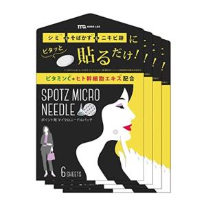 Dr.Select ドクターセレクト ヴィアージュ VIAGE EPP-II シグノパック