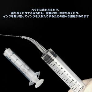【3個セット】 ペット 投薬器 シリンジ 12...の詳細画像1
