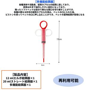 【3個セット】 ペット 投薬器 シリンジ 12...の詳細画像3