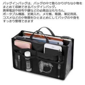 バッグインバッグ インナーバッグ 収納 化粧品...の詳細画像1