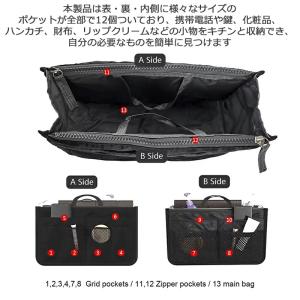 バッグインバッグ インナーバッグ 収納 化粧品...の詳細画像2