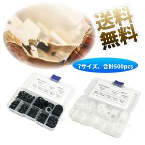 【500点】 ワッシャー ナイロンワッシャー 平ワッシャー  M2~M10 スペーサー  【カラーお選びください】