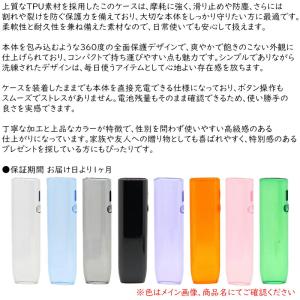 透明TPUソフトケース イルマアイワン対応のケ...の詳細画像3