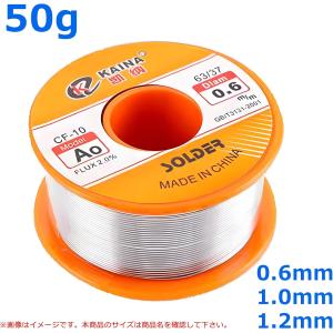 低温ハンダ はんだワイヤリール 1.0mm 5...の詳細画像3