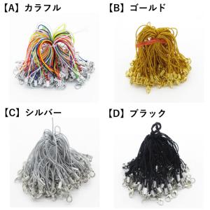 カニカン フック付き ストラップ アクセサリ ...の詳細画像2