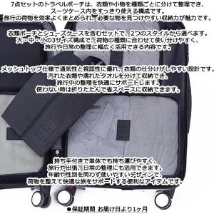 旅行トラベルポーチ 可愛い おしゃれ パッキン...の詳細画像1