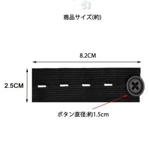 ウエスト 調整 ウエスト延長バンド サイズ調整...の詳細画像2