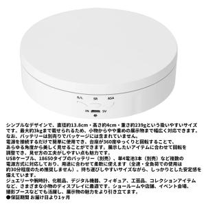 回転台 ターンテーブル 360度 荷重3KG ...の詳細画像1