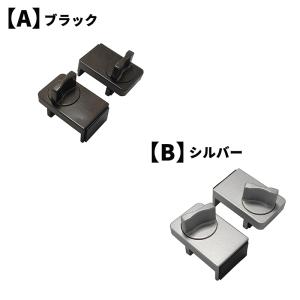 【2個】 網戸ロック ストッパー 防犯 網戸ロ...の詳細画像2