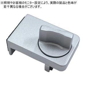 【2個】 網戸ロック ストッパー 防犯 網戸ロ...の詳細画像4